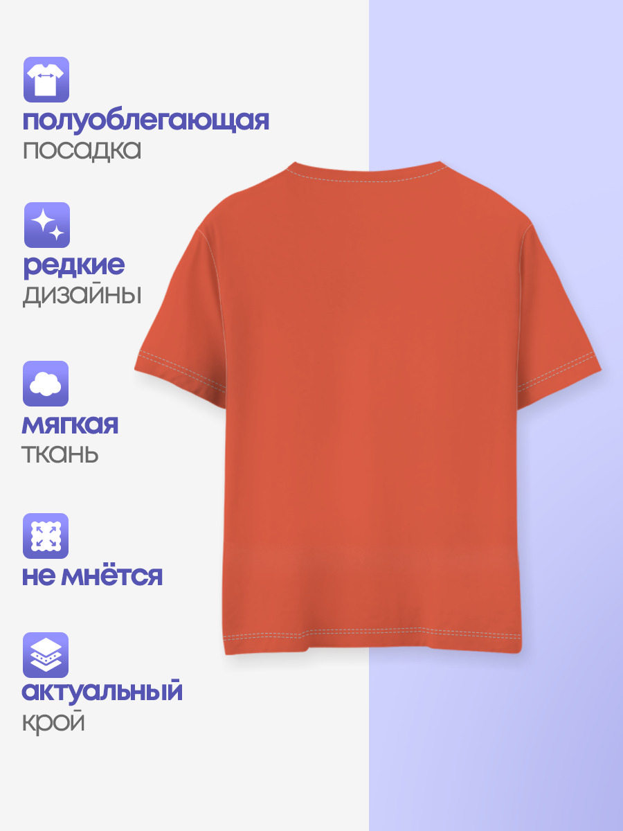 Зойдберг — Детская базовая футболка