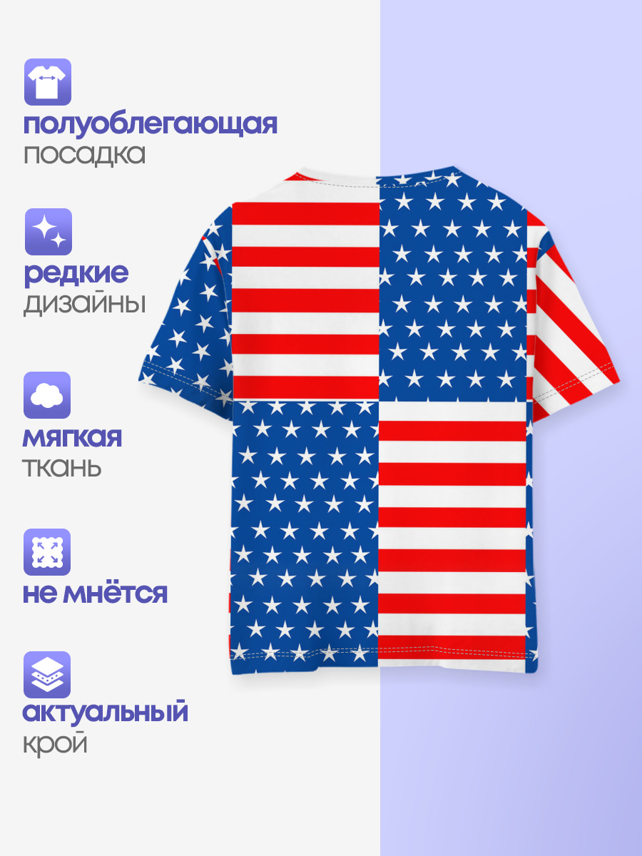 США