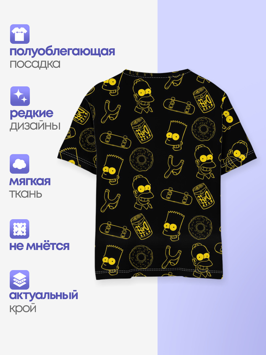 Барт и Гомер
