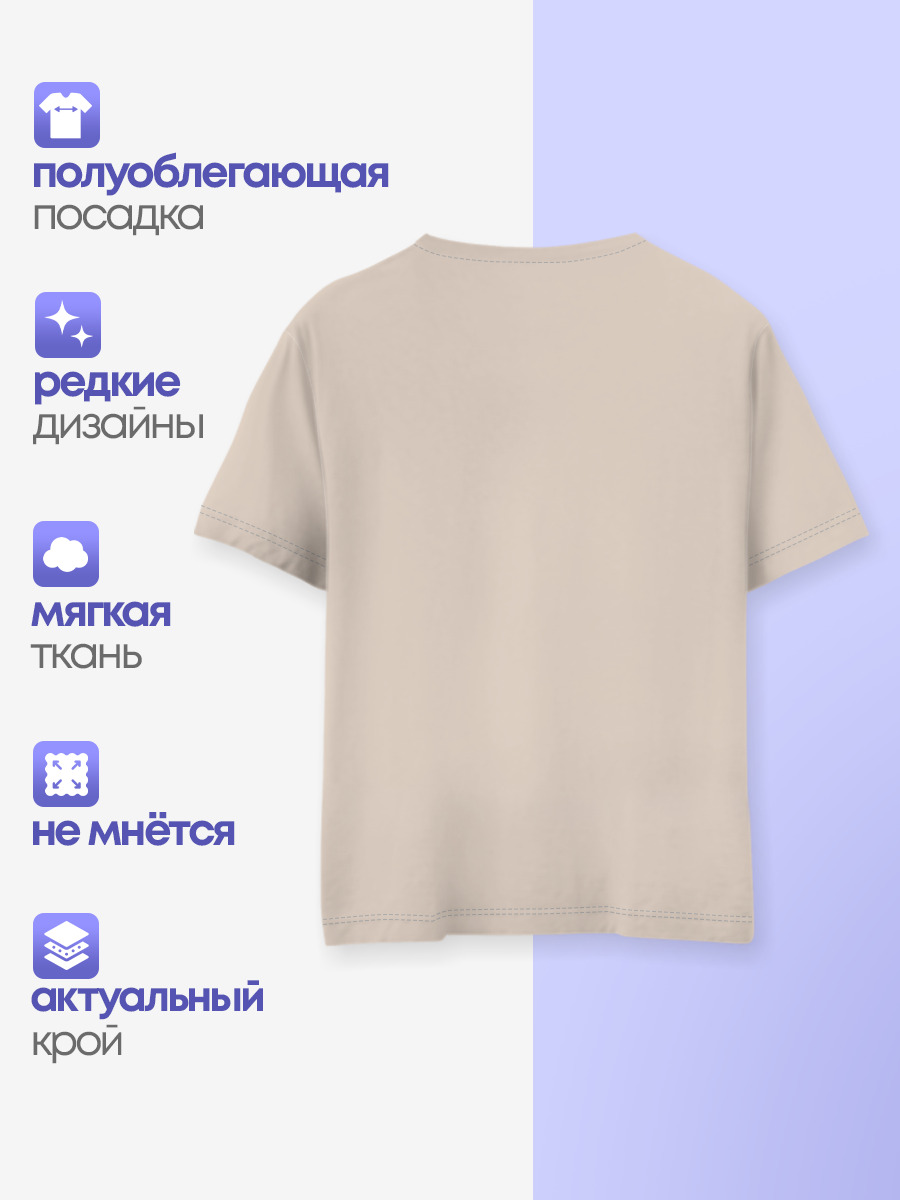 Леон