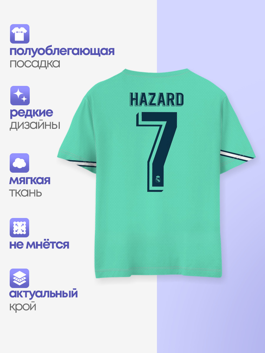 Hazard away 19-20
