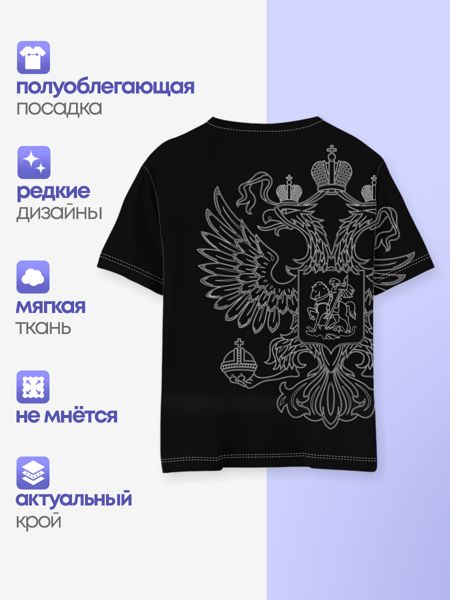 РВСН, белый герб РФ