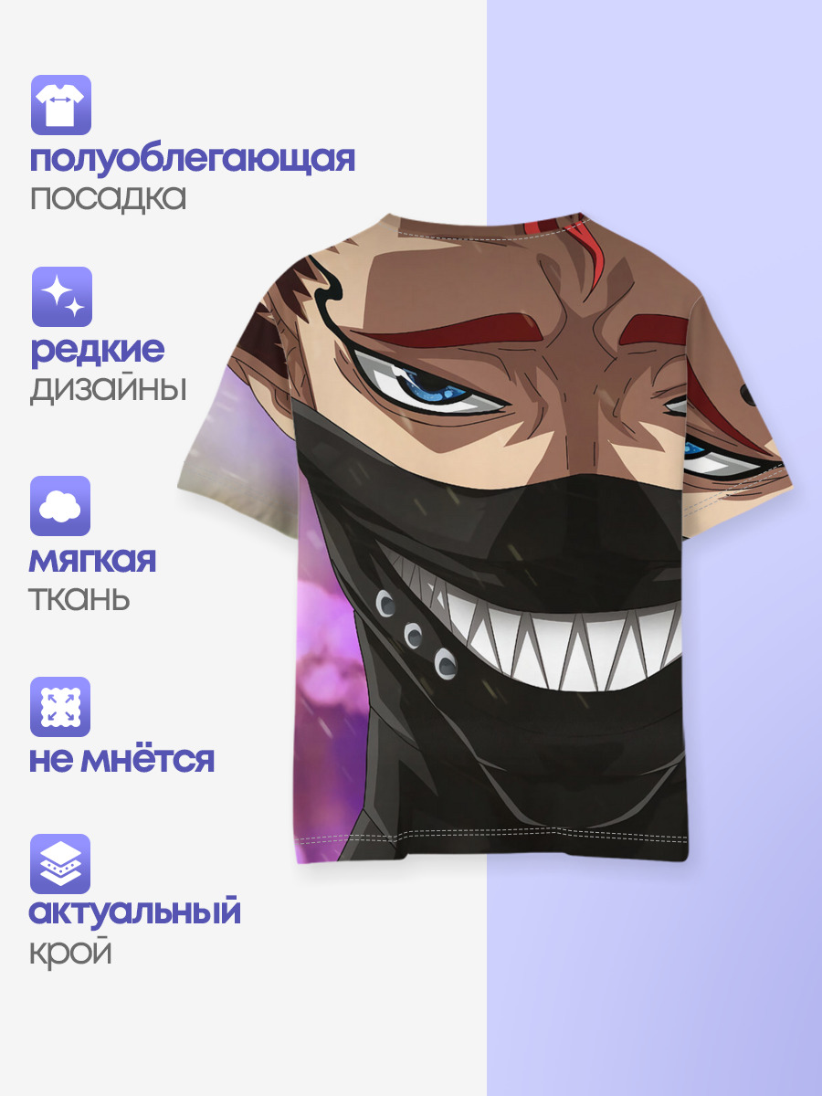 Зора Идеаре