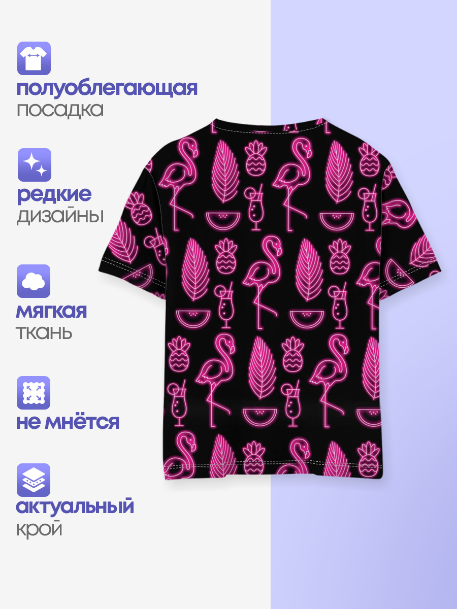 Светящийся фламинго