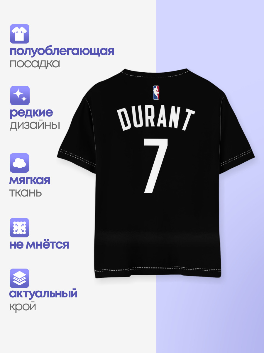 Кевин Дюрант Бруклин 7