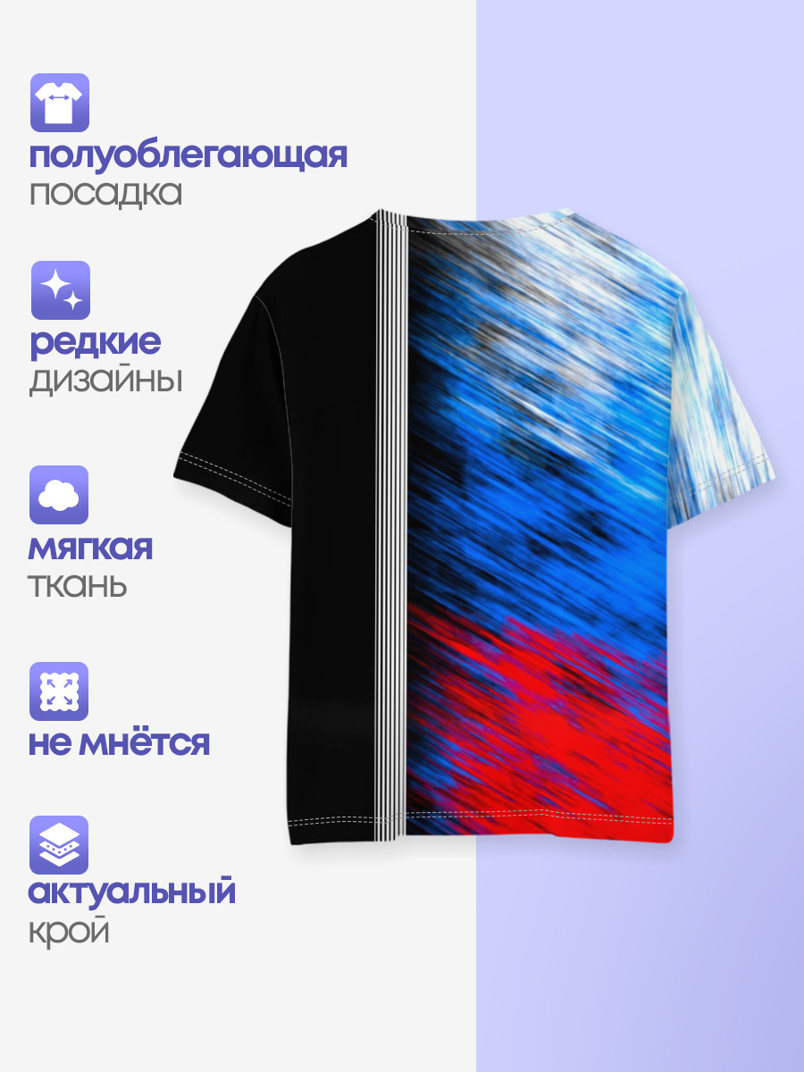 Атлет