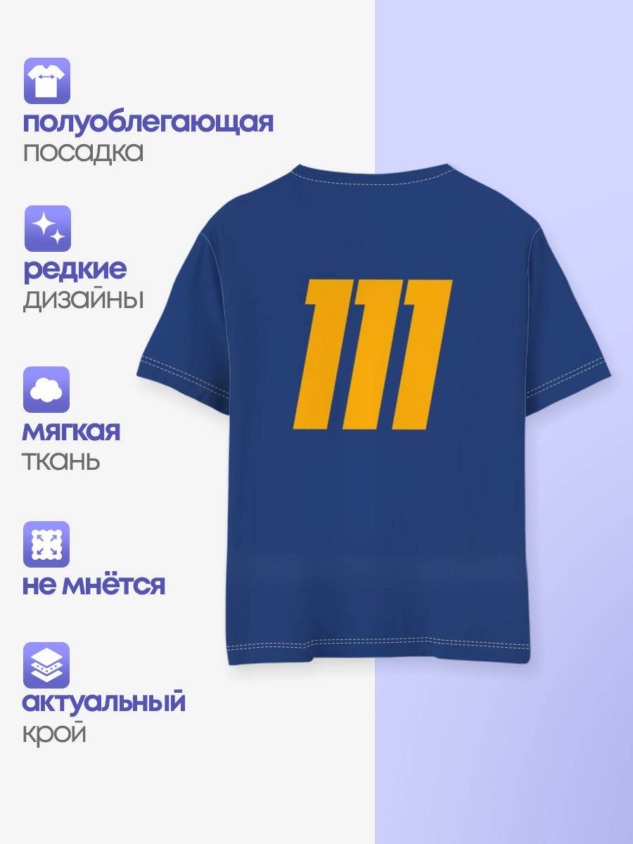 VAULT 111