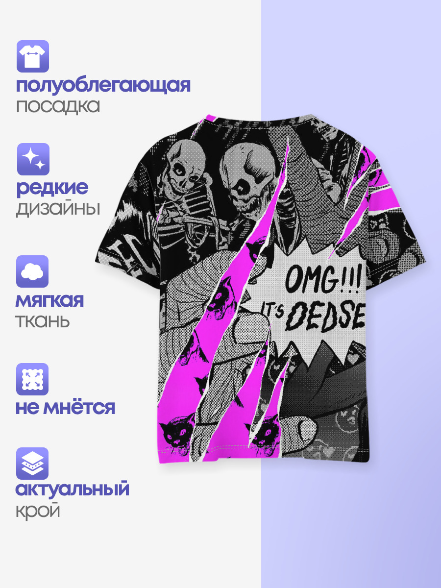 DEDSEC