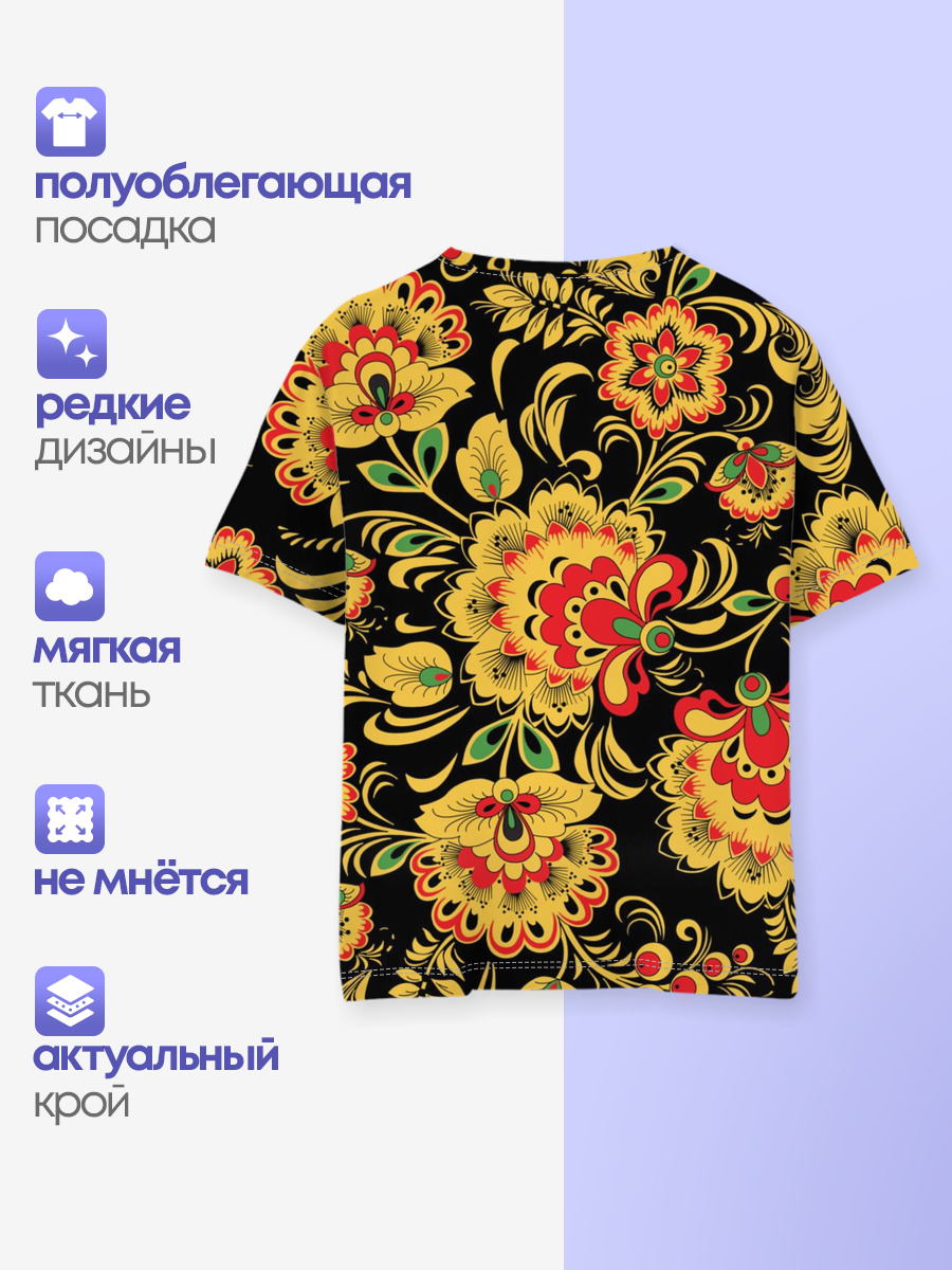Хохлома