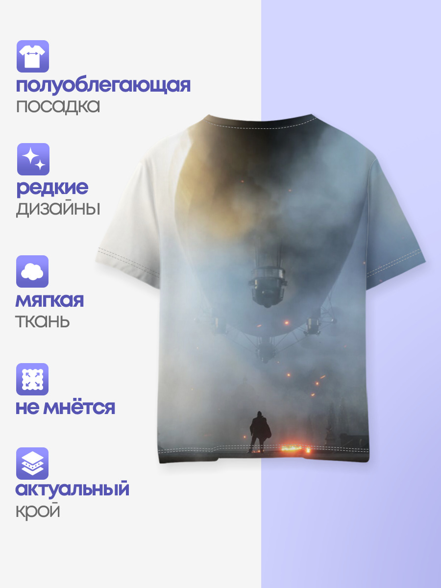 Battlefield 1