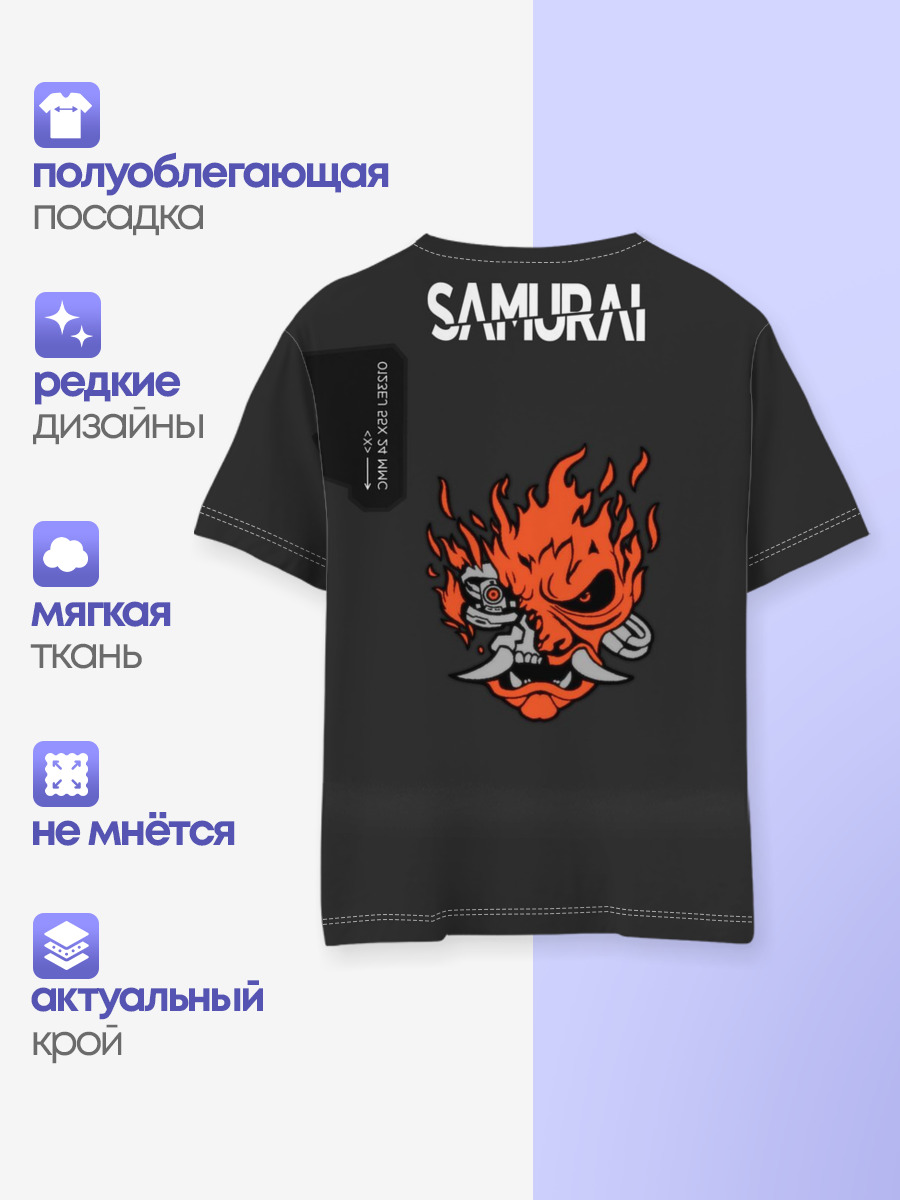 Cyberpunk 2077 Куртка V