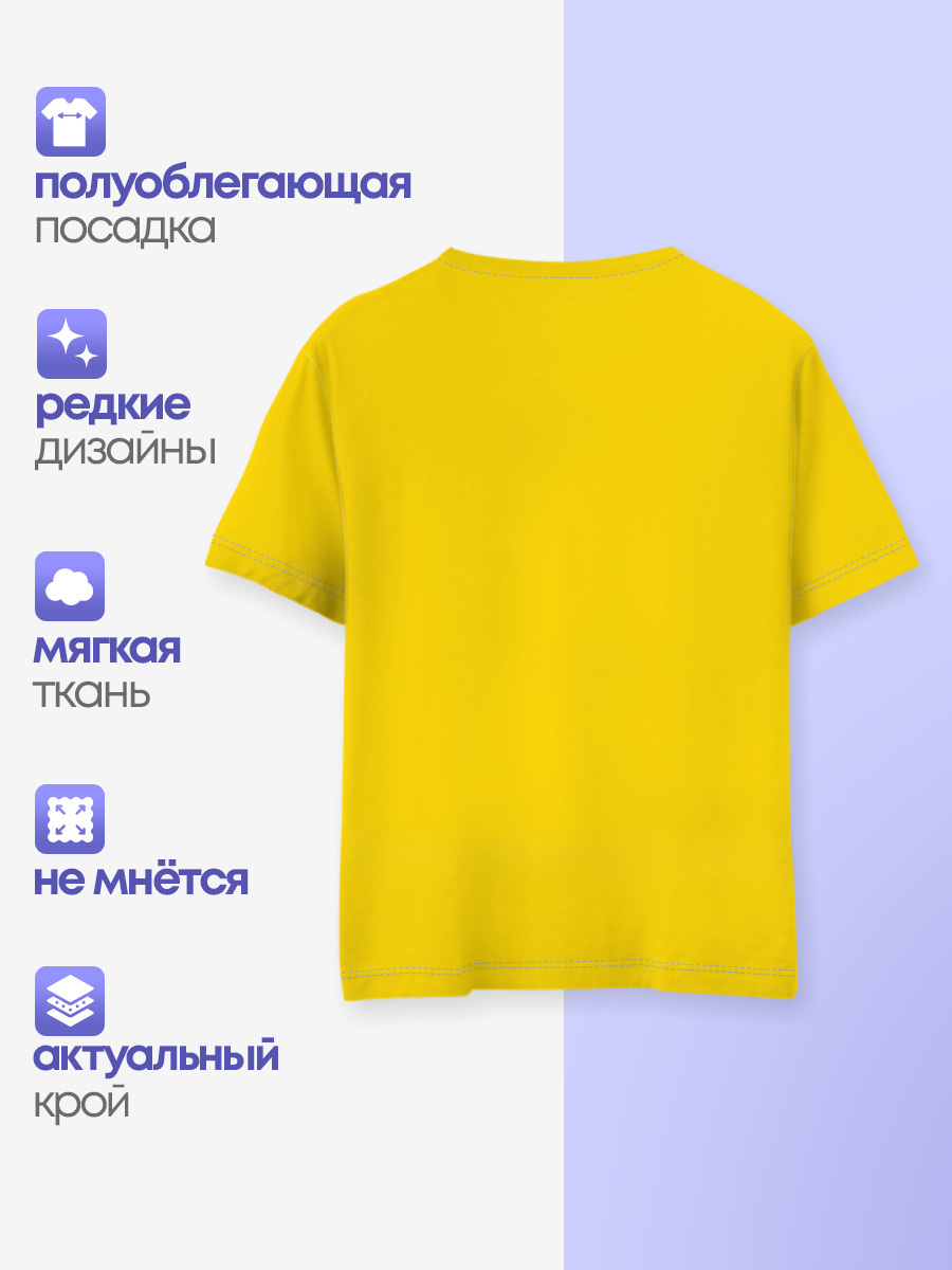 Золотой Студент