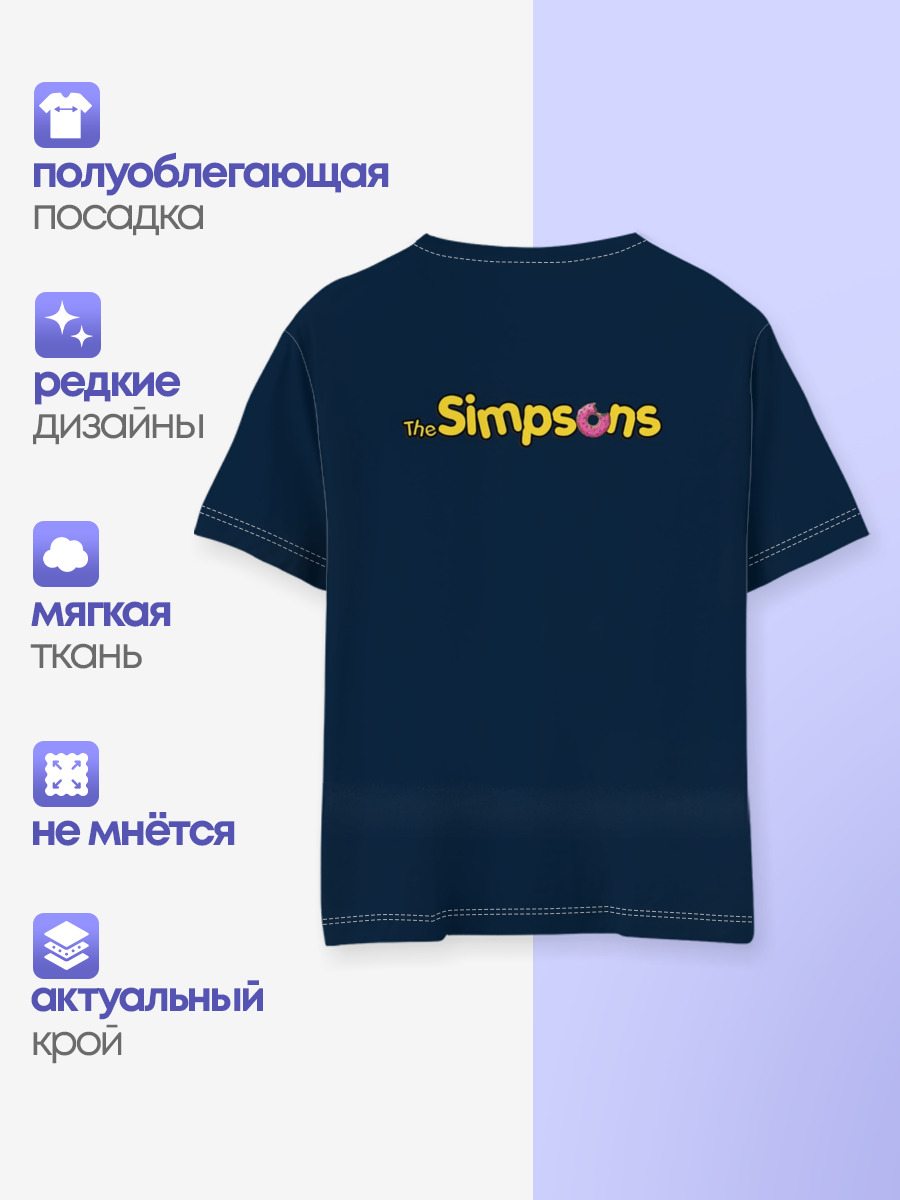 Гомер Супергерой