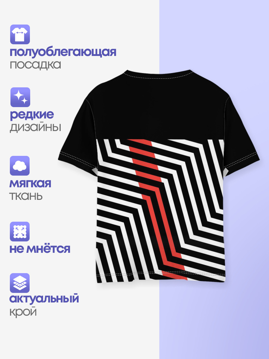 Twenty One Pilots - Blurryface