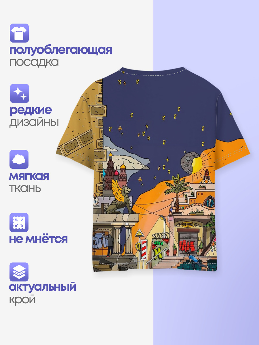 Детская базовая футболка