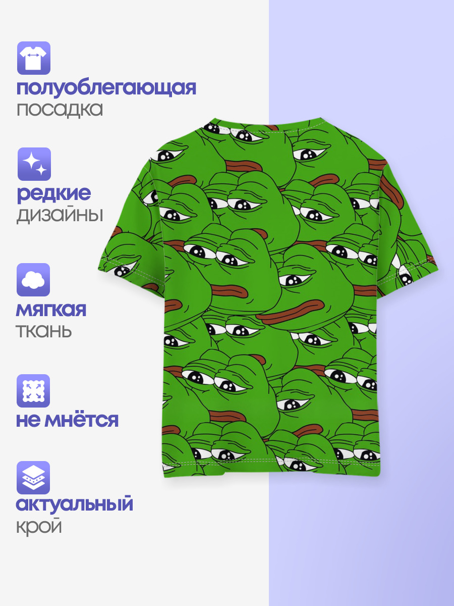 Sad frogs
