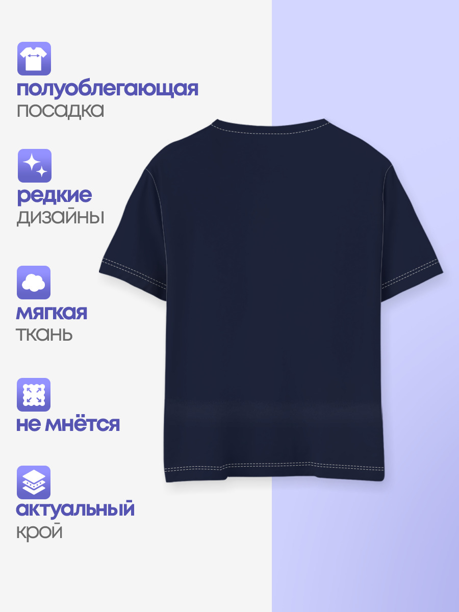 Лисенок в Кармашке — Детская базовая футболка