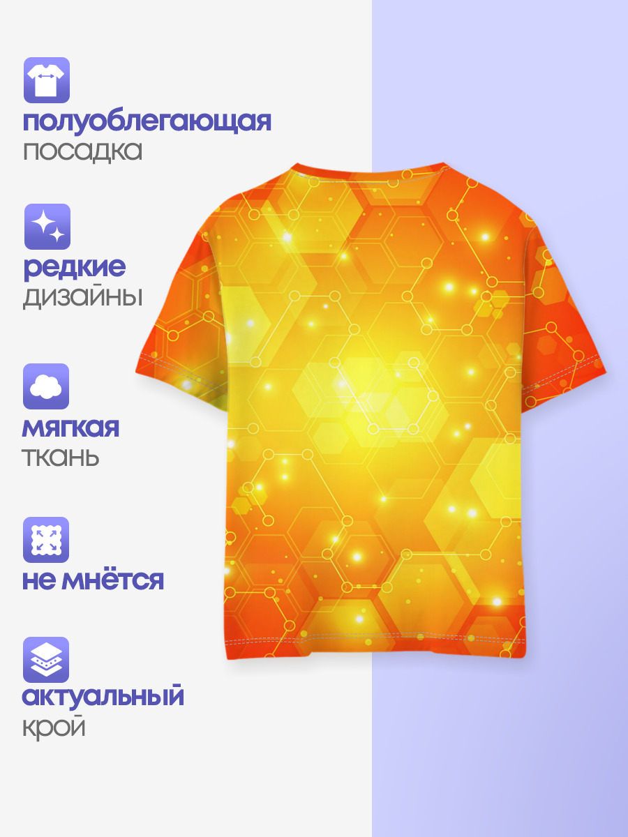 ОРАНЖЕВЫЕ СОТЫ