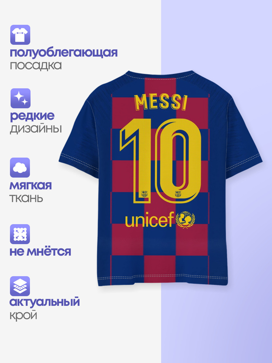 Messi home 19-20 season