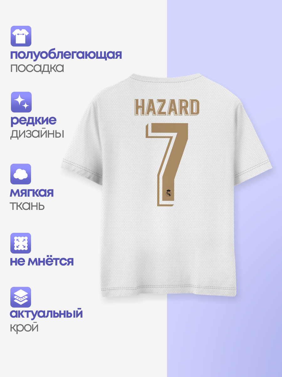 Hazard home 19-20
