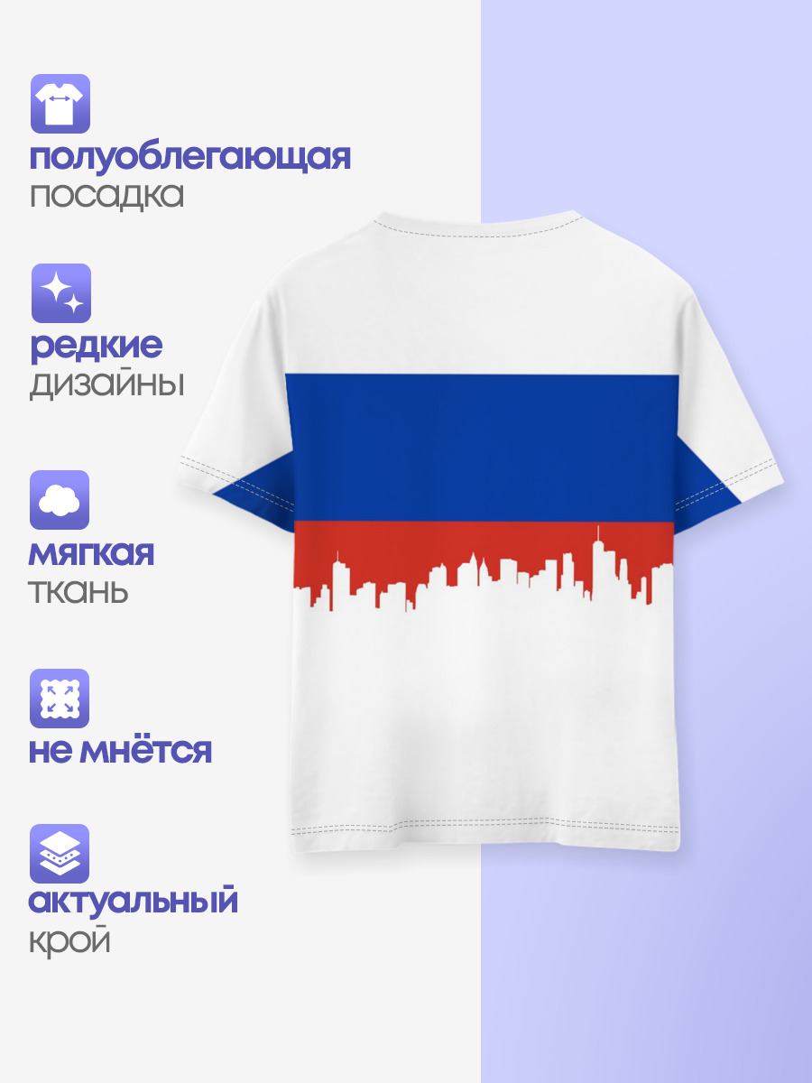 Crimea