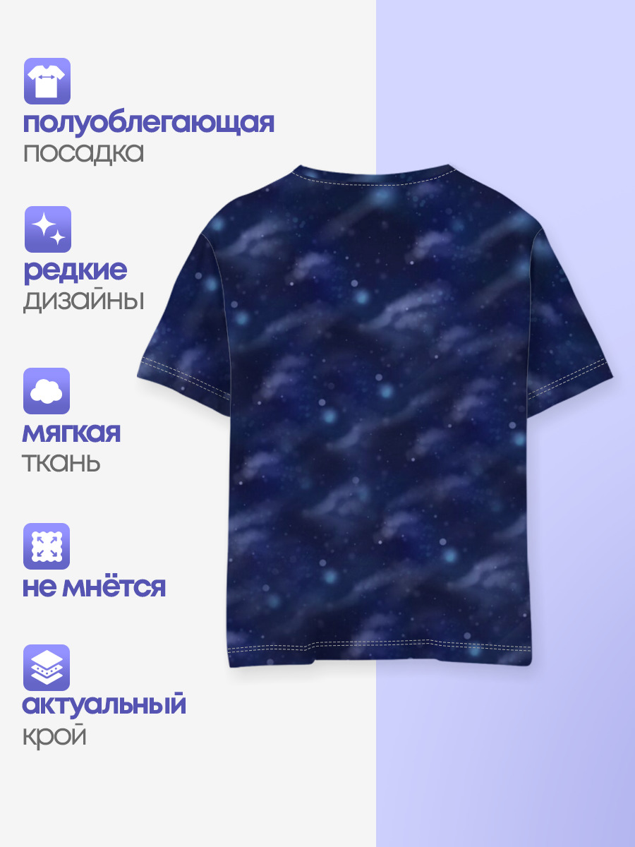 Как приручить дракона