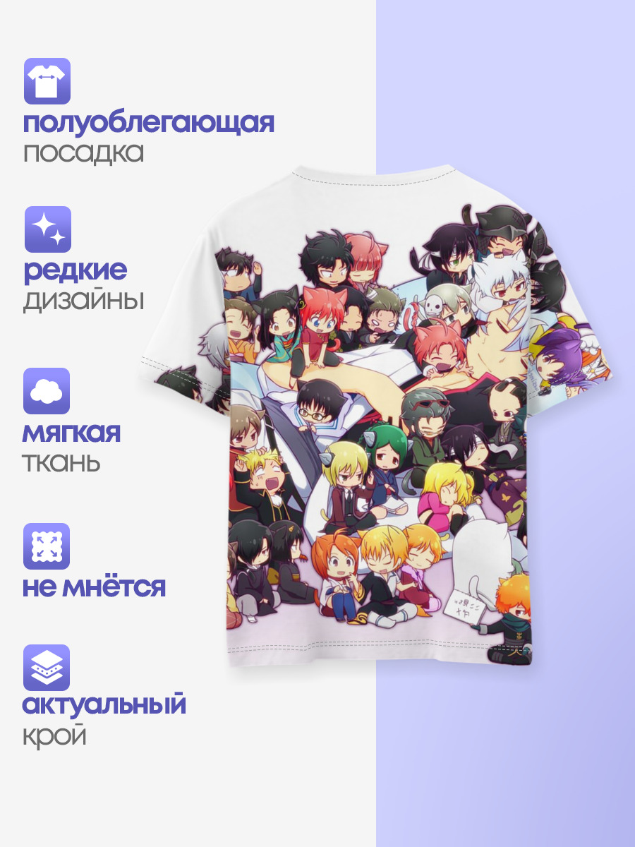 Full Gintama