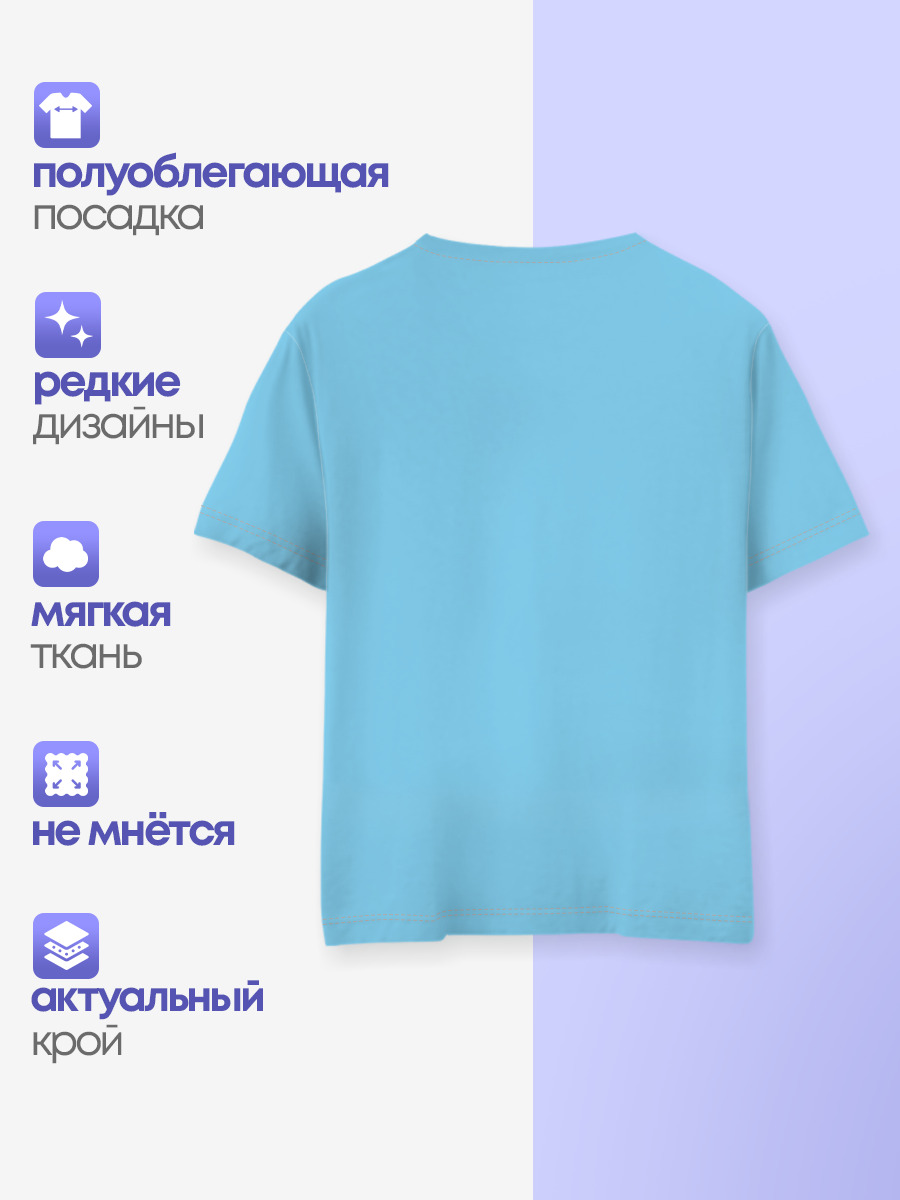 СОВЕТСКИЙ ТАНК — Детская базовая футболка