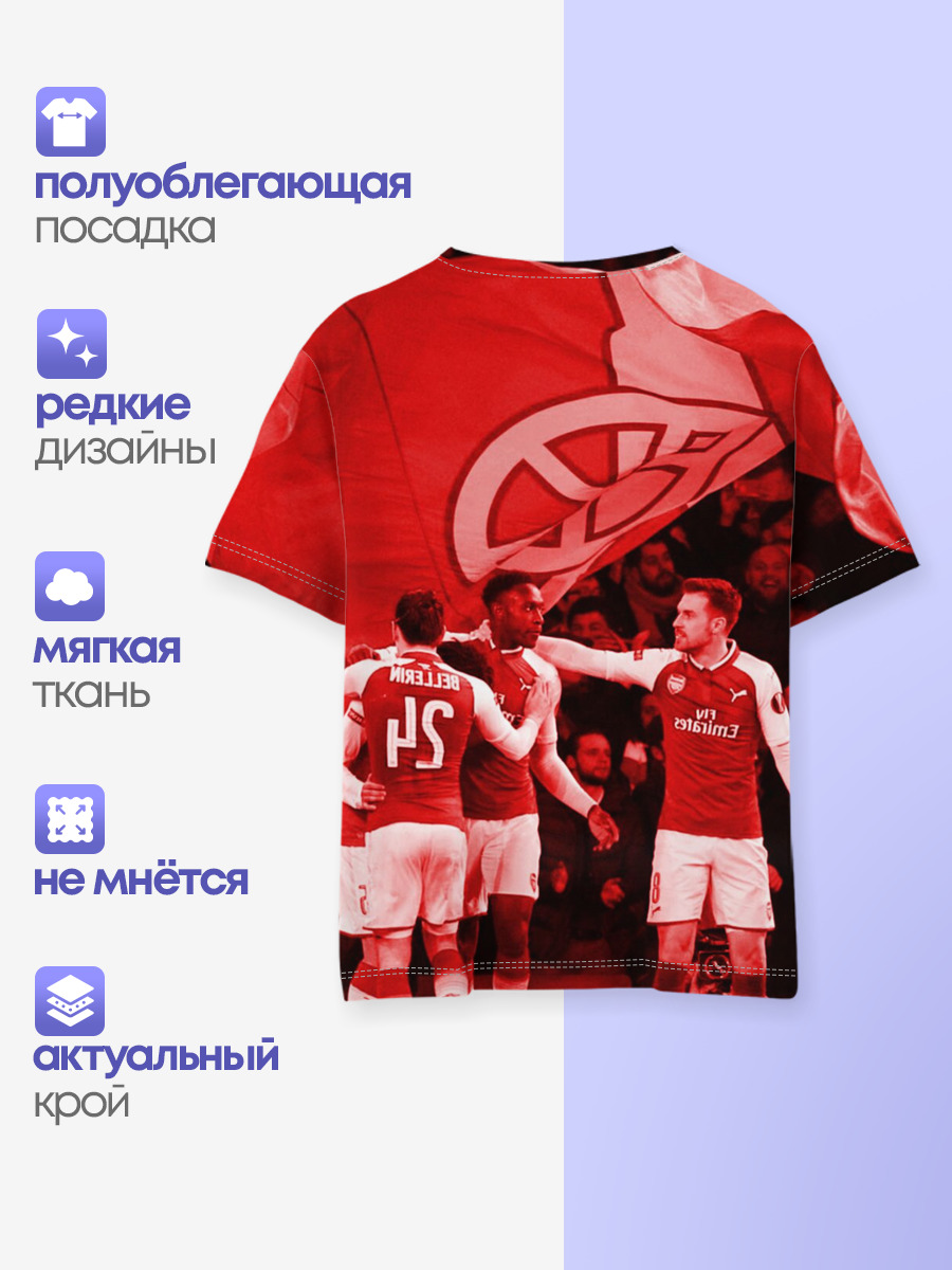 Arsenal — Детская базовая футболка