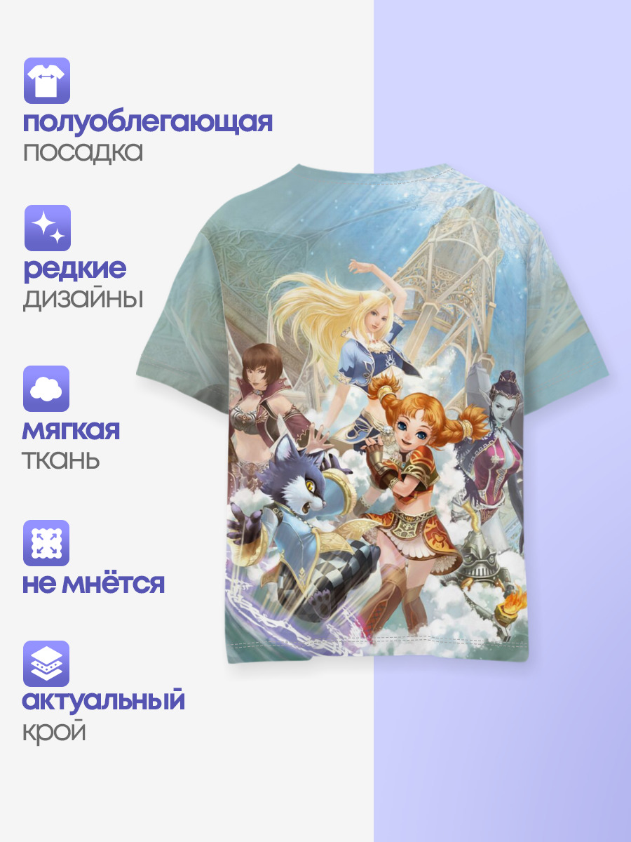 La la la — Детская базовая футболка