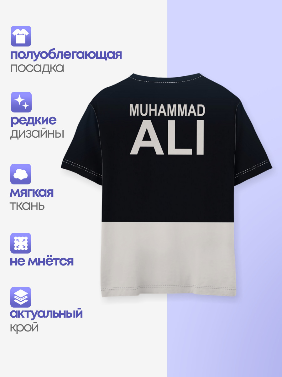 Muhammad Ali