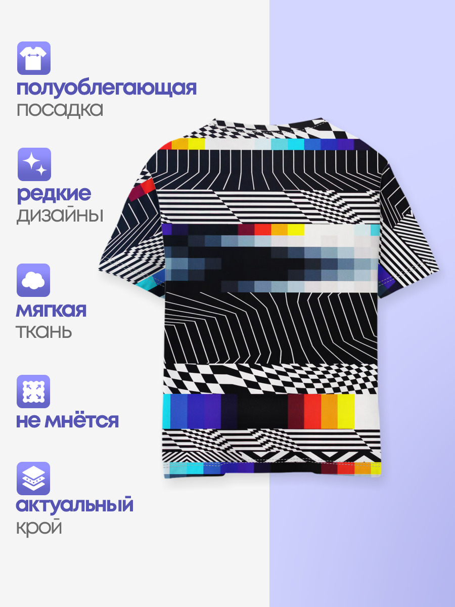 Уличный стиль — Детская базовая футболка