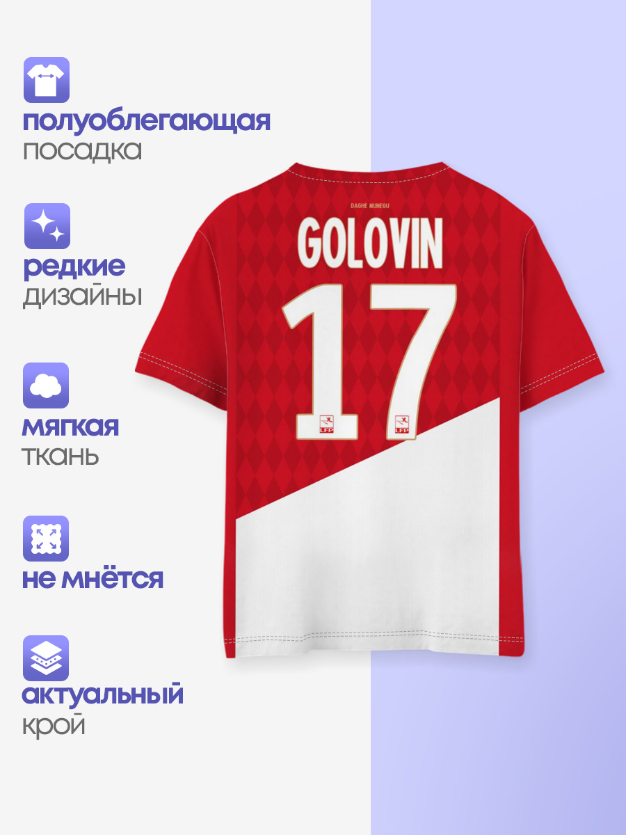 Golovin home 19-20