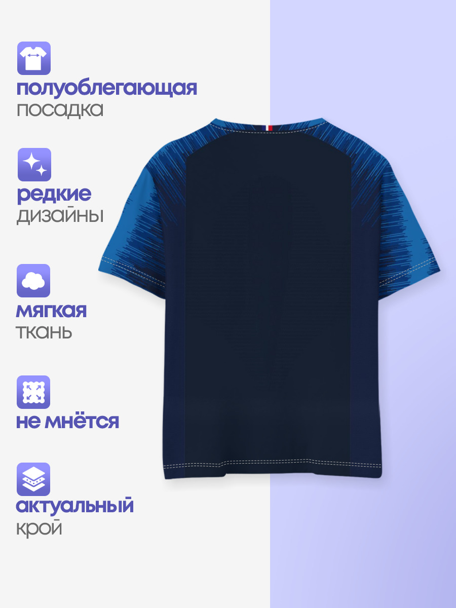 France home WC 2018