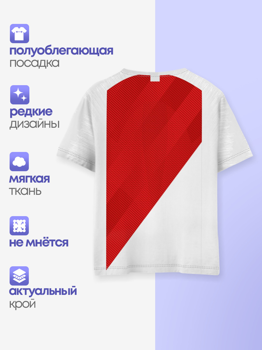 Monaco home 18-19