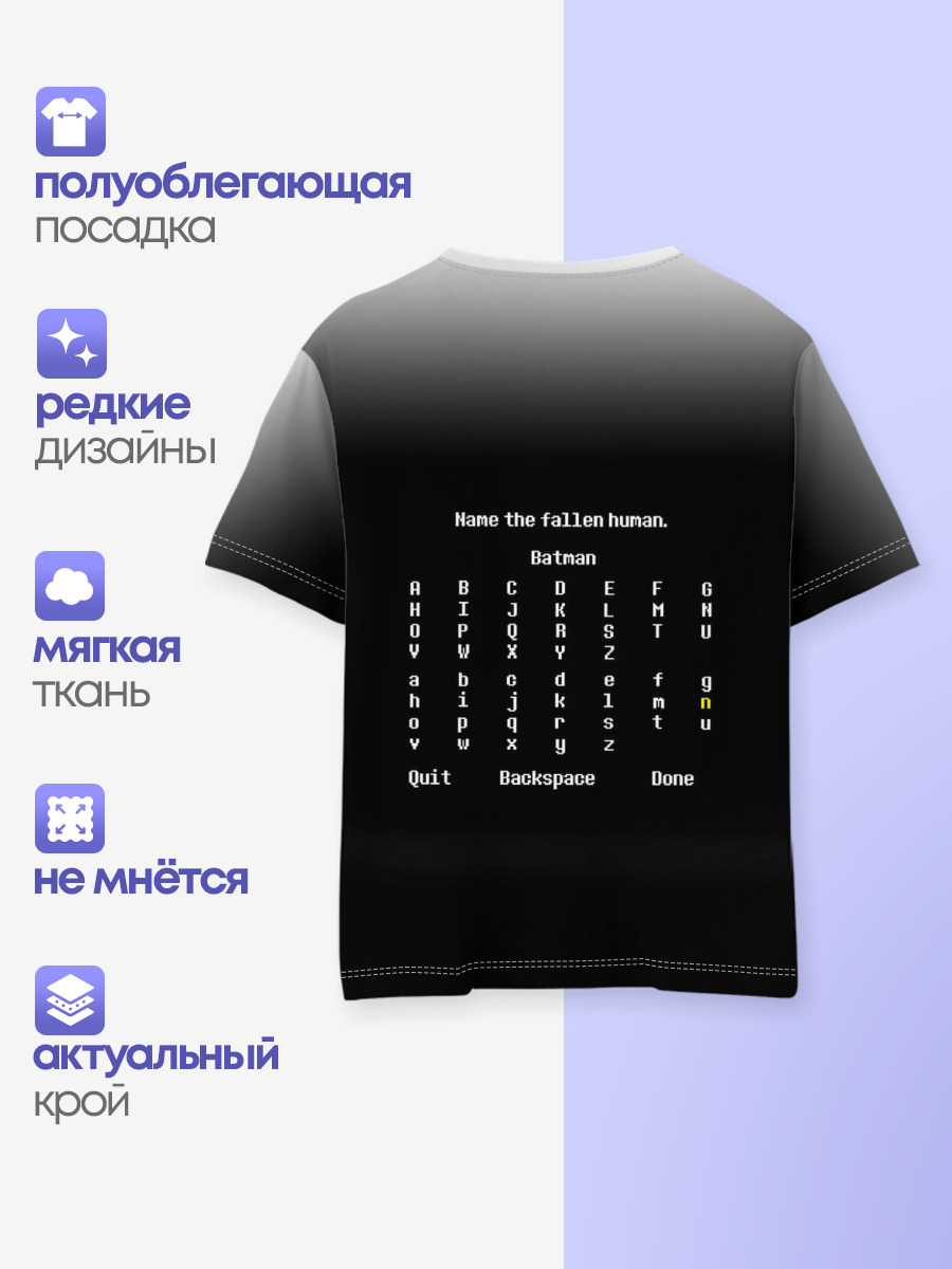 Детская базовая футболка