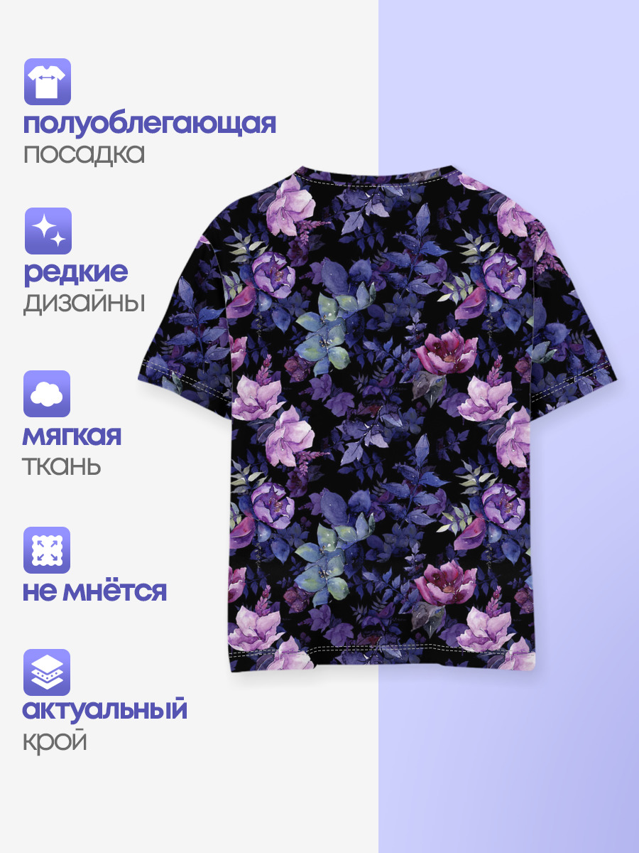 Цветочный сад
