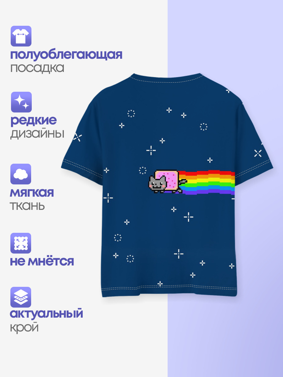 Нянкот