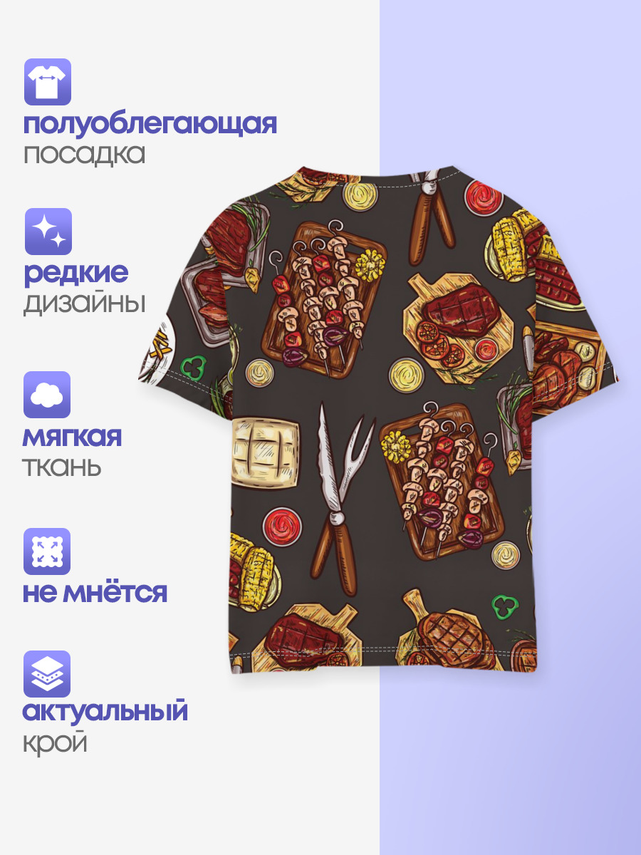 Вкуснятина