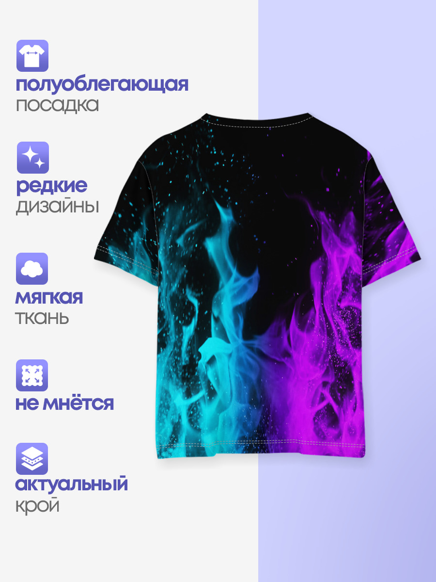 ПЛАМЯ | НЕОНОВЫЙ ОГОНЬ