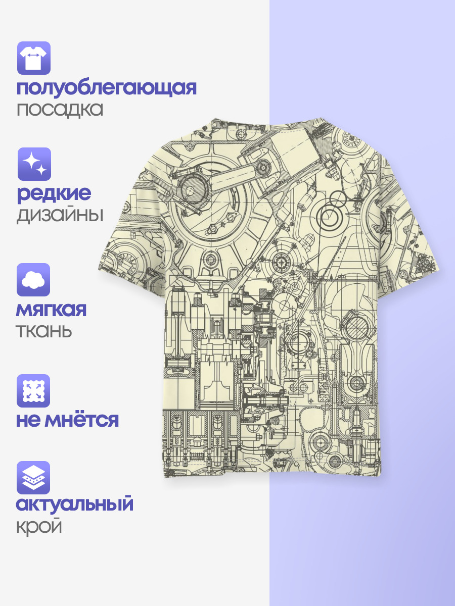 Лучший инженер — Детская базовая футболка