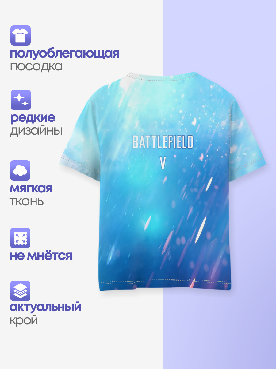 Battlefield 5 Man