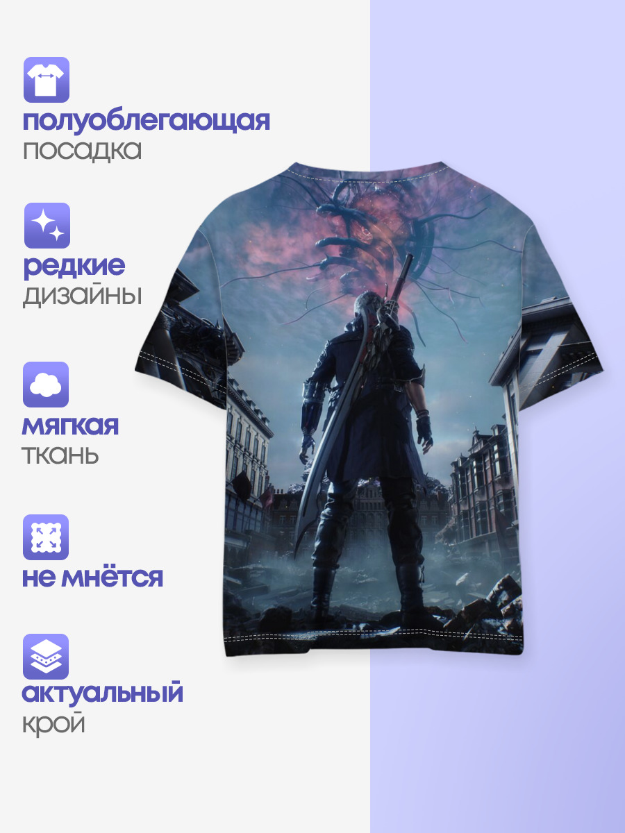 DEVIL MAY CRY 5