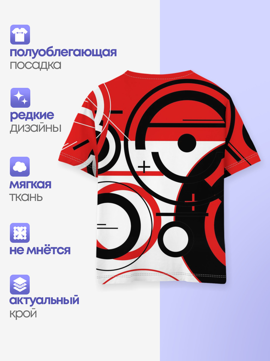 Без шансов, без вариантов