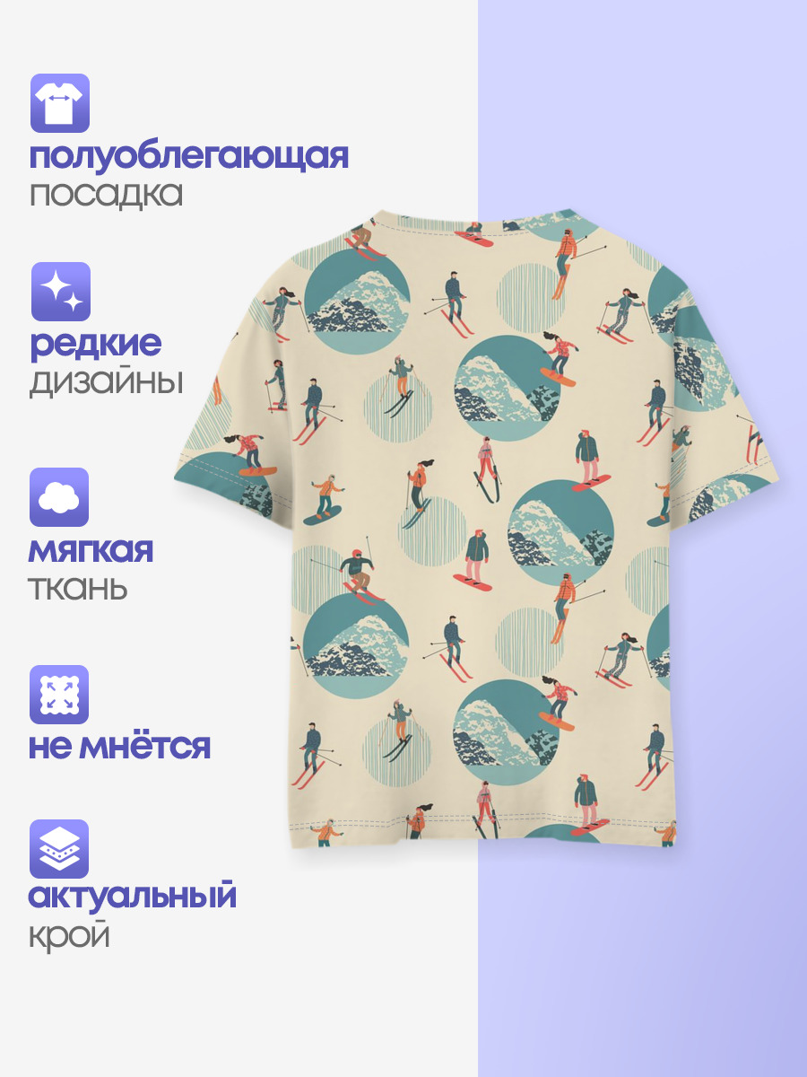 лыжники