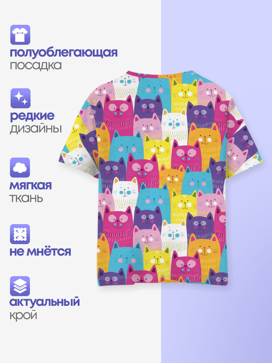 Разноцветные котики