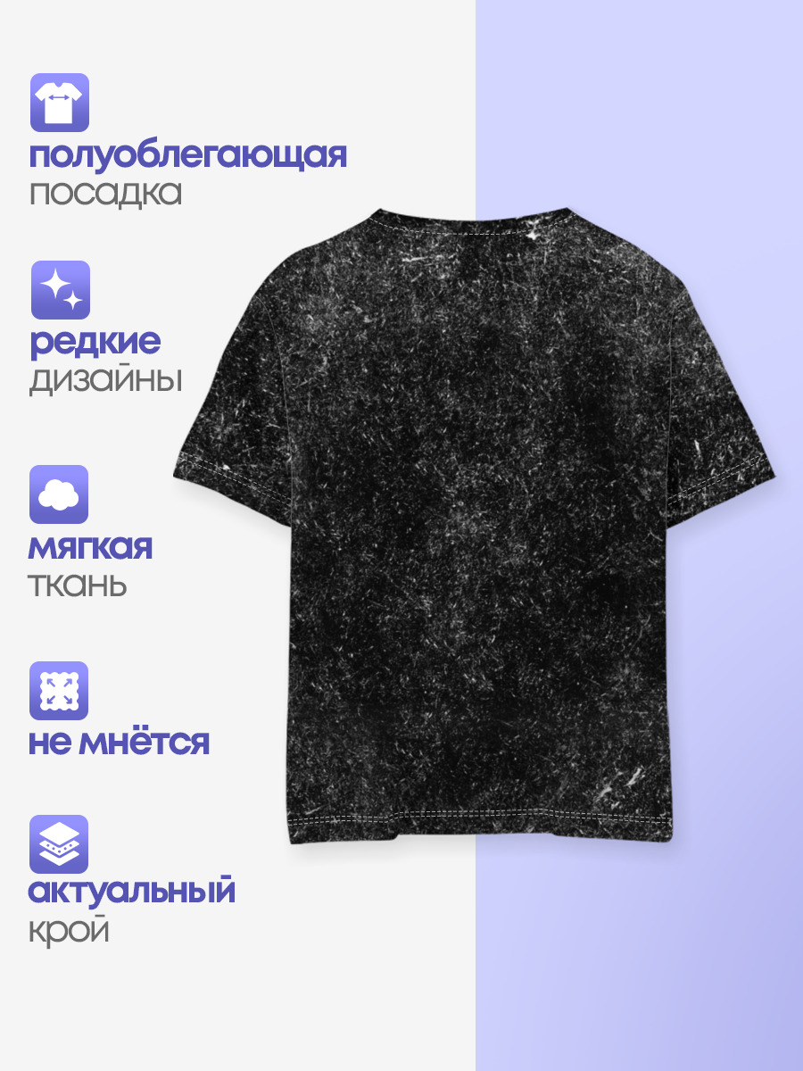 Беззубик и викинги
