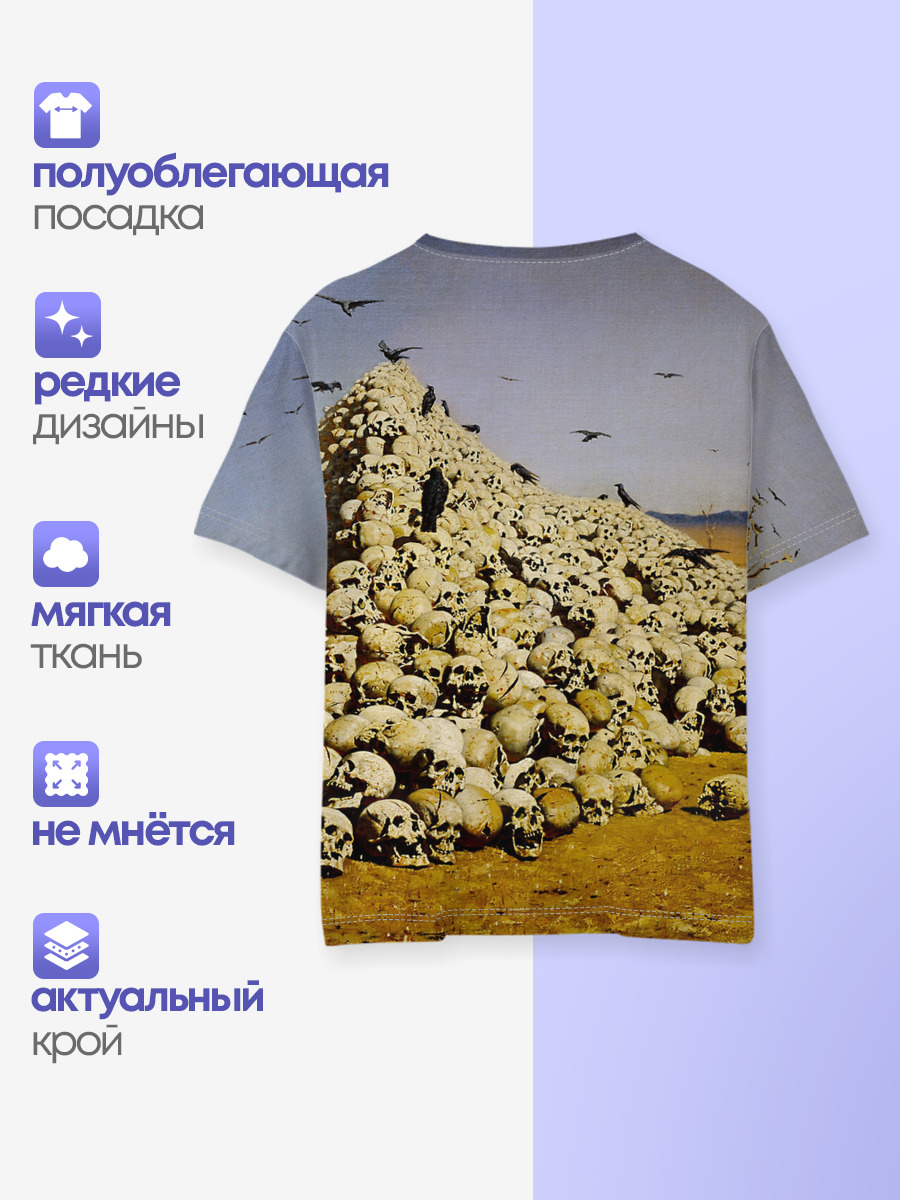 Все как у людей