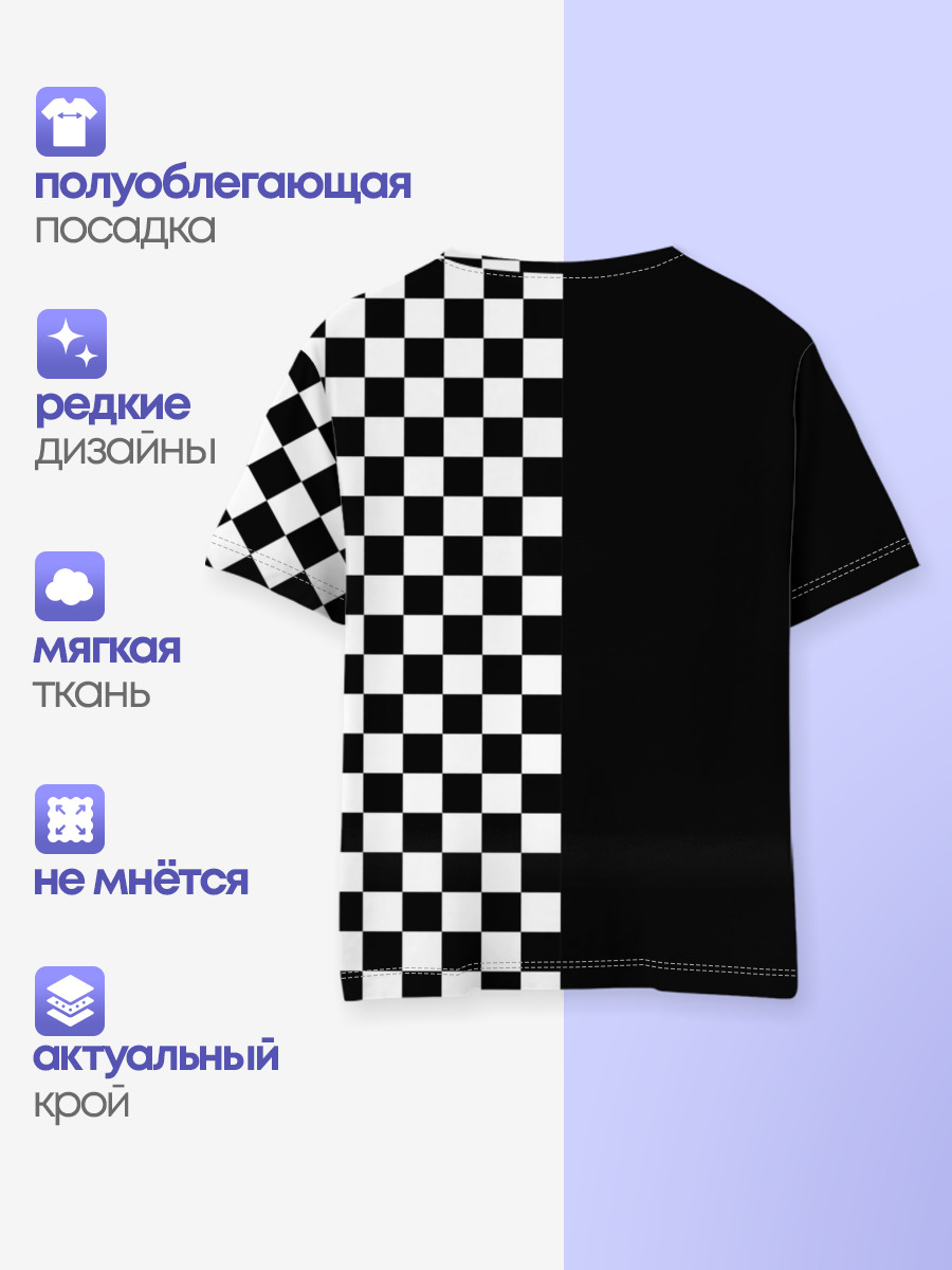 Король и Шут
