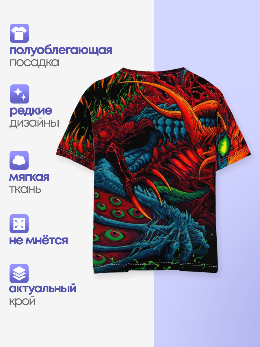 CS GO:HYPER BEAST